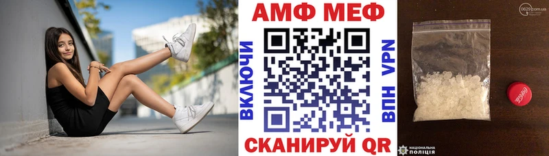 Amphetamine VHQ  Купить где  Лермонтов 