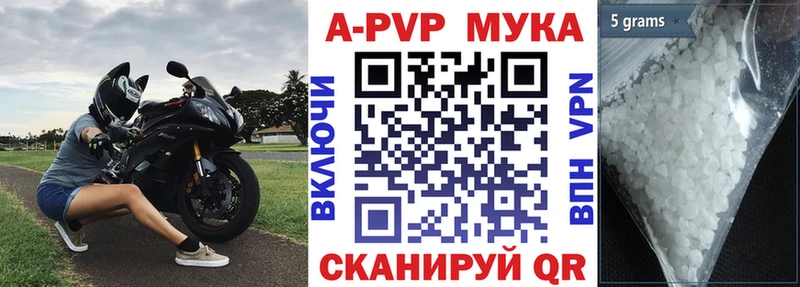 APVP СК КРИС  Купить закладки  Лермонтов 