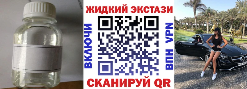 Бутират 99%  Купить  Лермонтов 