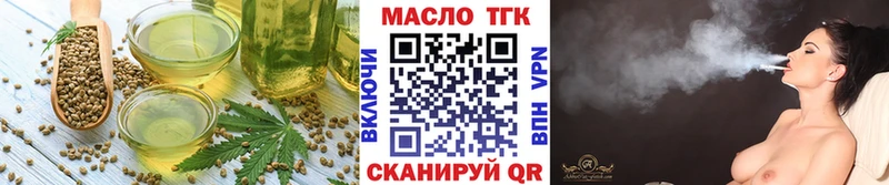 Еда ТГК марихуана  Купить где  Лермонтов 