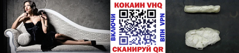 Кокаин 99% Лермонтов