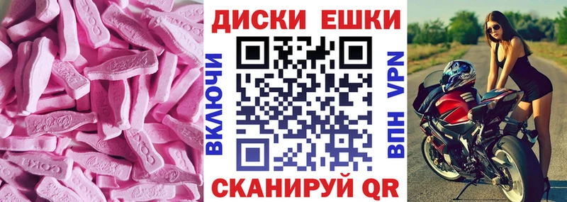 Ecstasy таблы  Купить  Лермонтов 