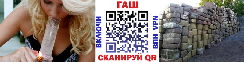 ГАШИШ Premium  Купить где  Лермонтов 