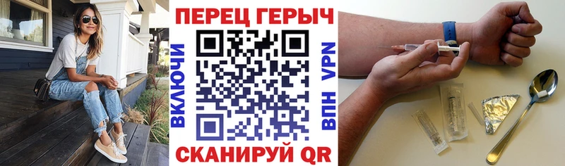 Купить закладки  Лермонтов  ГЕРОИН Heroin 