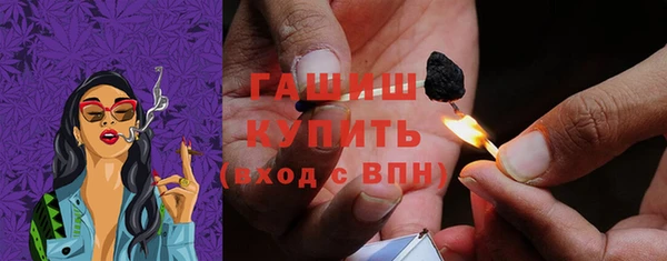 эйфоретик Куйбышев