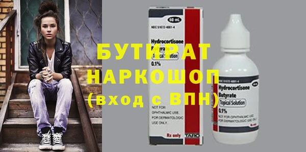 MDMA Кукмор