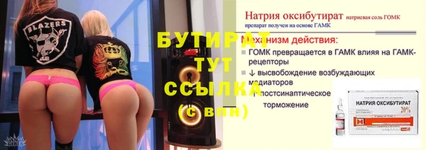 эйфоретик Куйбышев