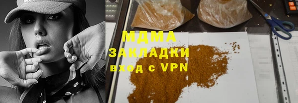 эйфоретик Куйбышев