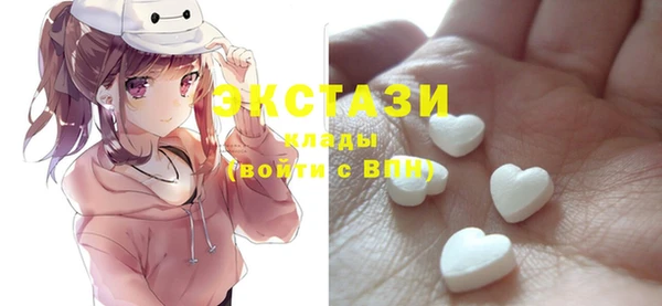 MDMA Кукмор