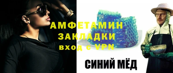 меф Кулебаки