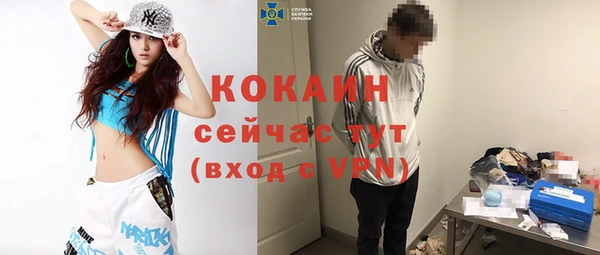 MDMA Кукмор