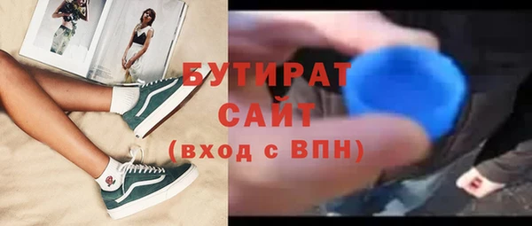 эйфоретик Куйбышев
