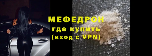 MDMA Кукмор