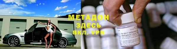 эйфоретик Куйбышев