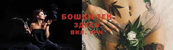 меф Кулебаки