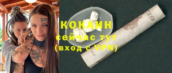 меф Кулебаки