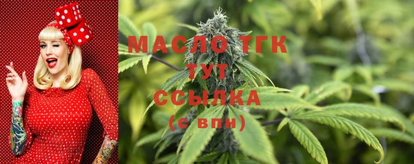 меф Кулебаки