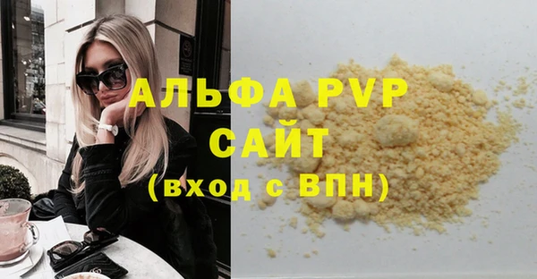 меф Кулебаки