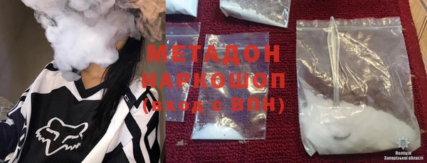 эйфоретик Куйбышев