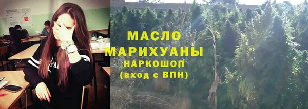 меф Кулебаки