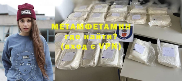 эйфоретик Куйбышев
