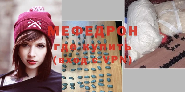 меф Кулебаки