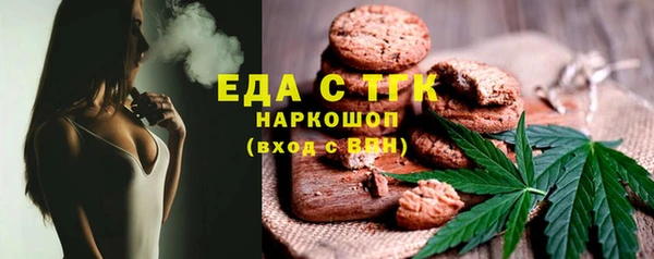 эйфоретик Куйбышев