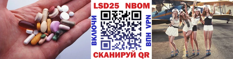LSD-25 экстази ecstasy Купить закладки Лермонтов