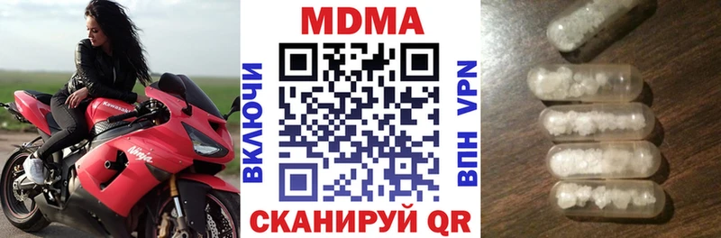 Купить  Лермонтов  MDMA молли 
