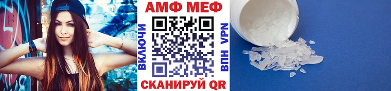 МЕТАМФЕТАМИН Декстрометамфетамин 99.9%  Купить закладки  Лермонтов 