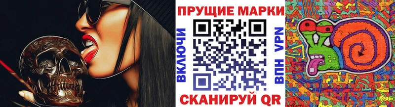 Марки N-bome 1,8мг  Купить где  Лермонтов 